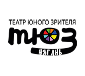 Детский музыкально-драматический театр г.Нягань
