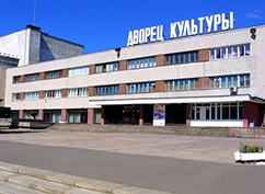 Городской дворец культуры г.Обнинск
